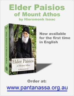 Elder Paisios - Biography
